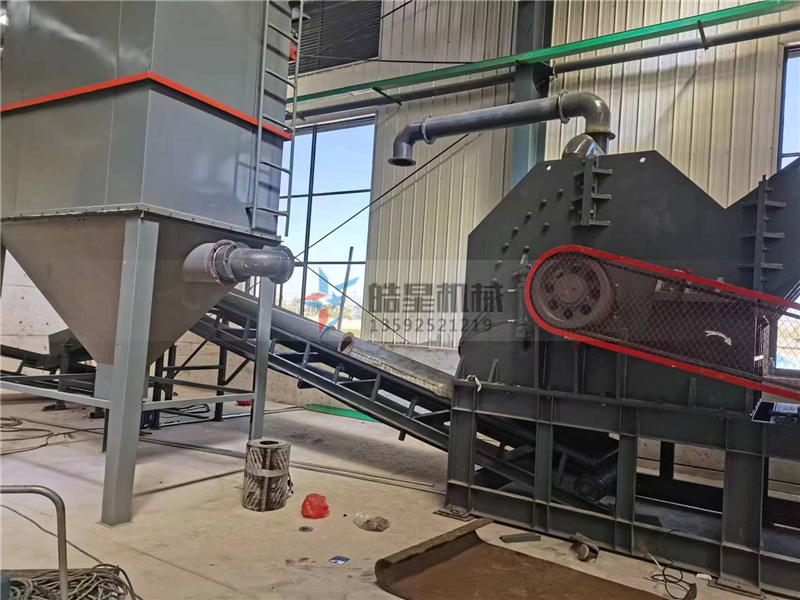 铝合金香蕉视频网站在线观看断桥铝粉碎分选机1300型设备客户现场
